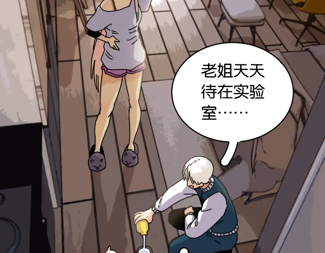 第178话 大猫35