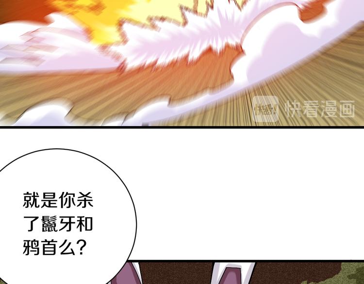 第59话 致死剂量14