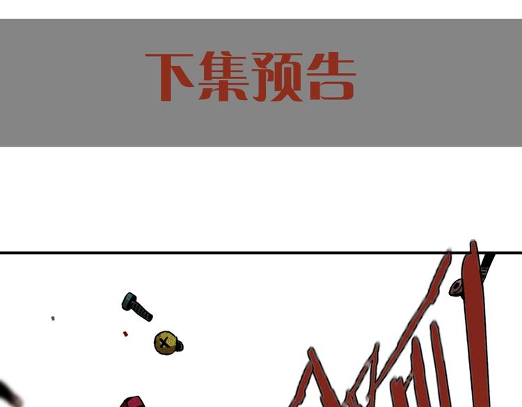 第6话 清水由!77