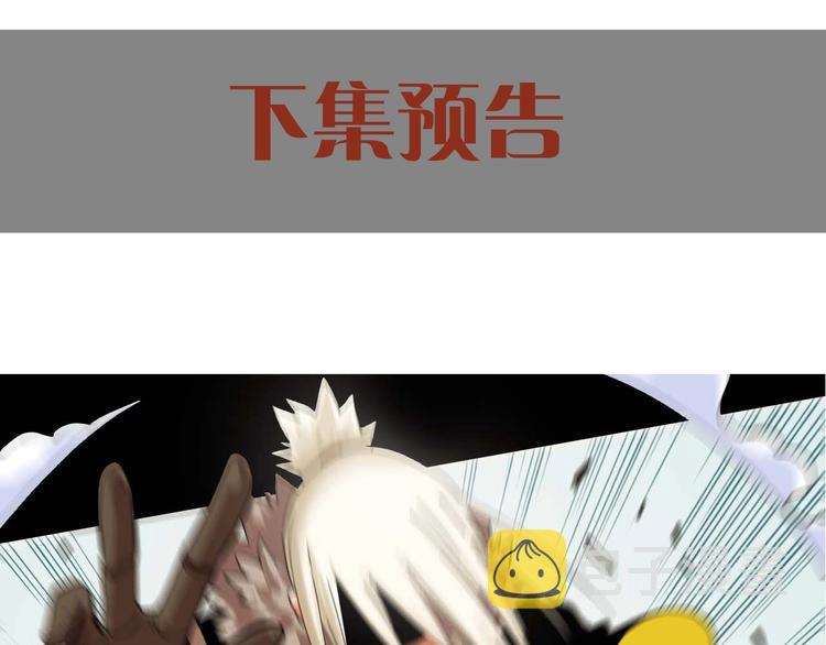 第18话 理由！107