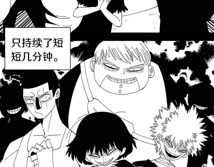 第66话 赎罪的价码20