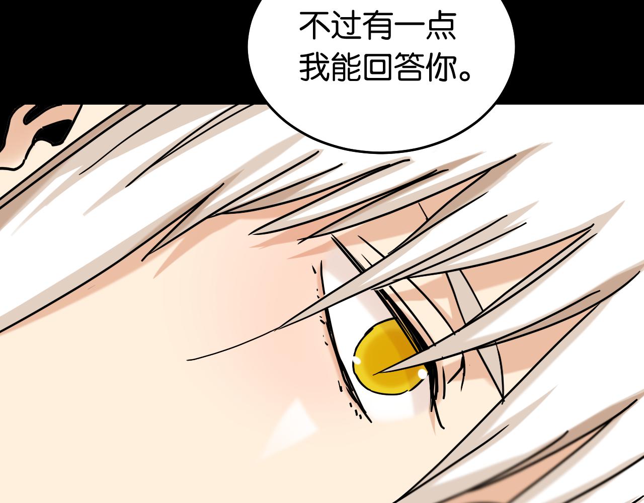 第124话 绝对的主角103