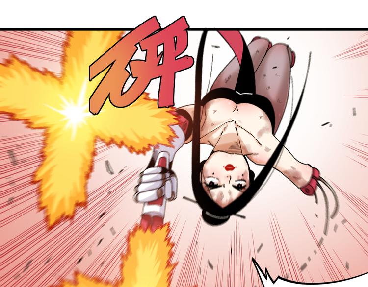 第62话 石猿VS黑腹罗79