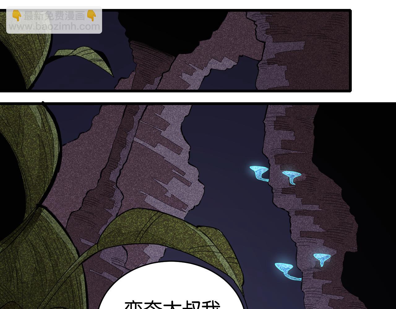 第105话 只能救一个39