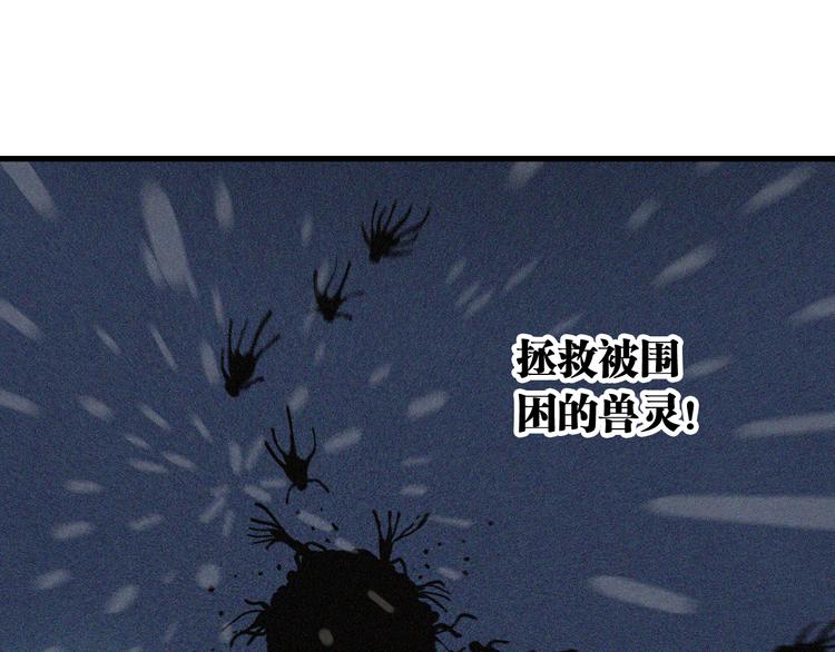 第87话 牙套还戴着吗？12