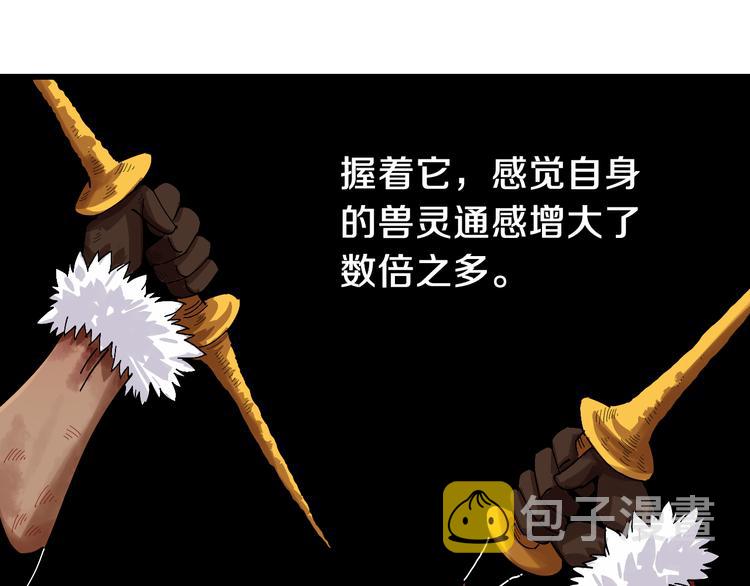 第56话 白热化！47