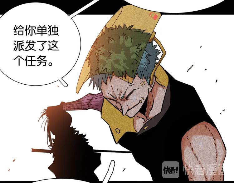 第22话 突变！58