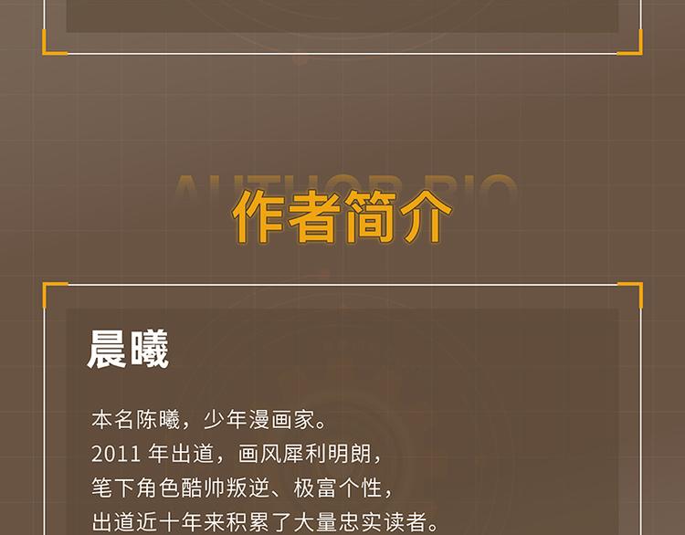 第94话 绝对不许伤害炎流120