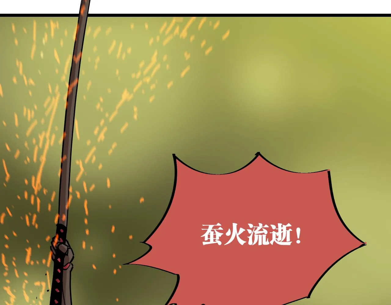 第156话 桃VS湮灭56