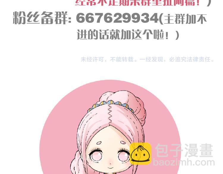 第100话 老搭档97