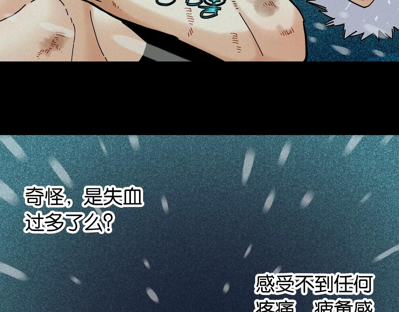 第162话 并肩作战4