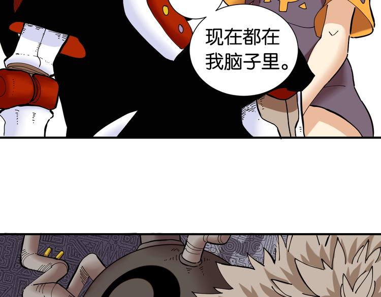 第23话 牙套一定要带好！103