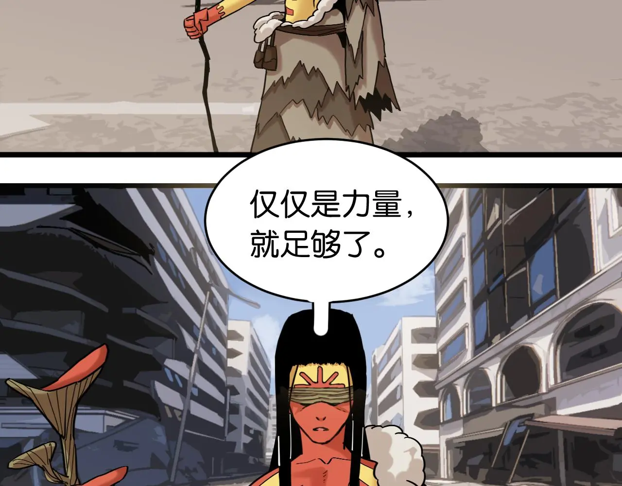 第168话 谈判破裂33