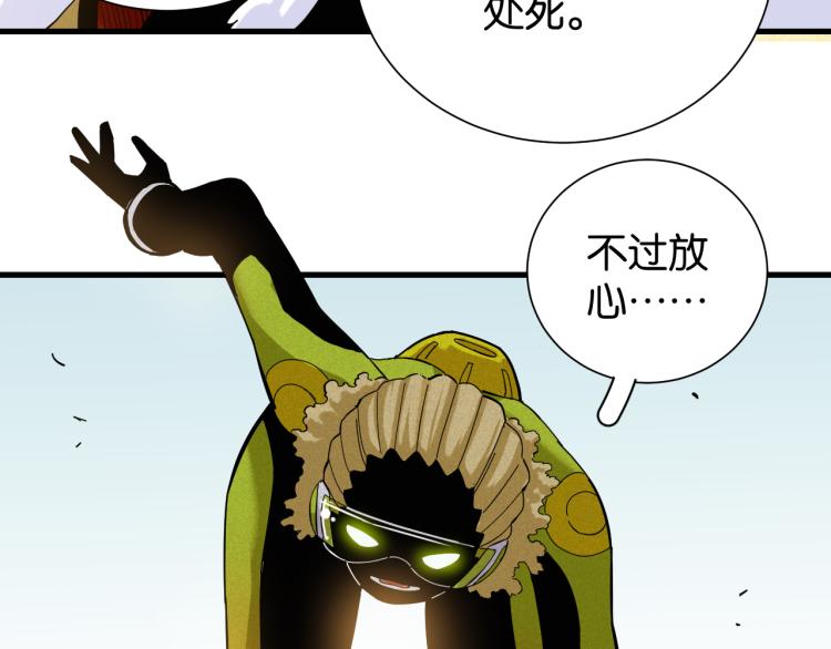 第96话 千年前的古人8