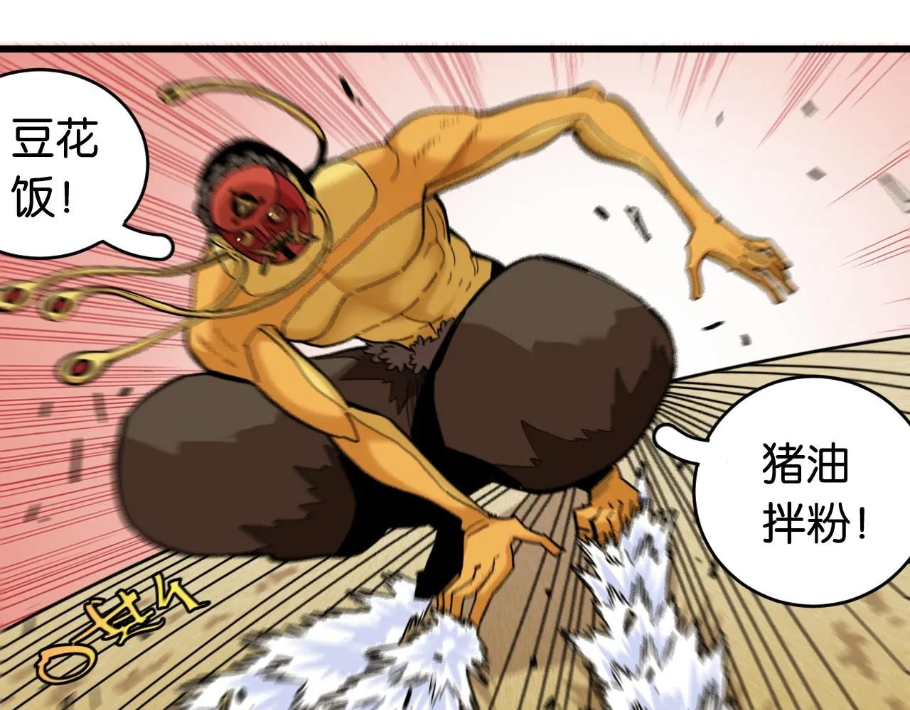 第161话 黑瞳石与清水由32