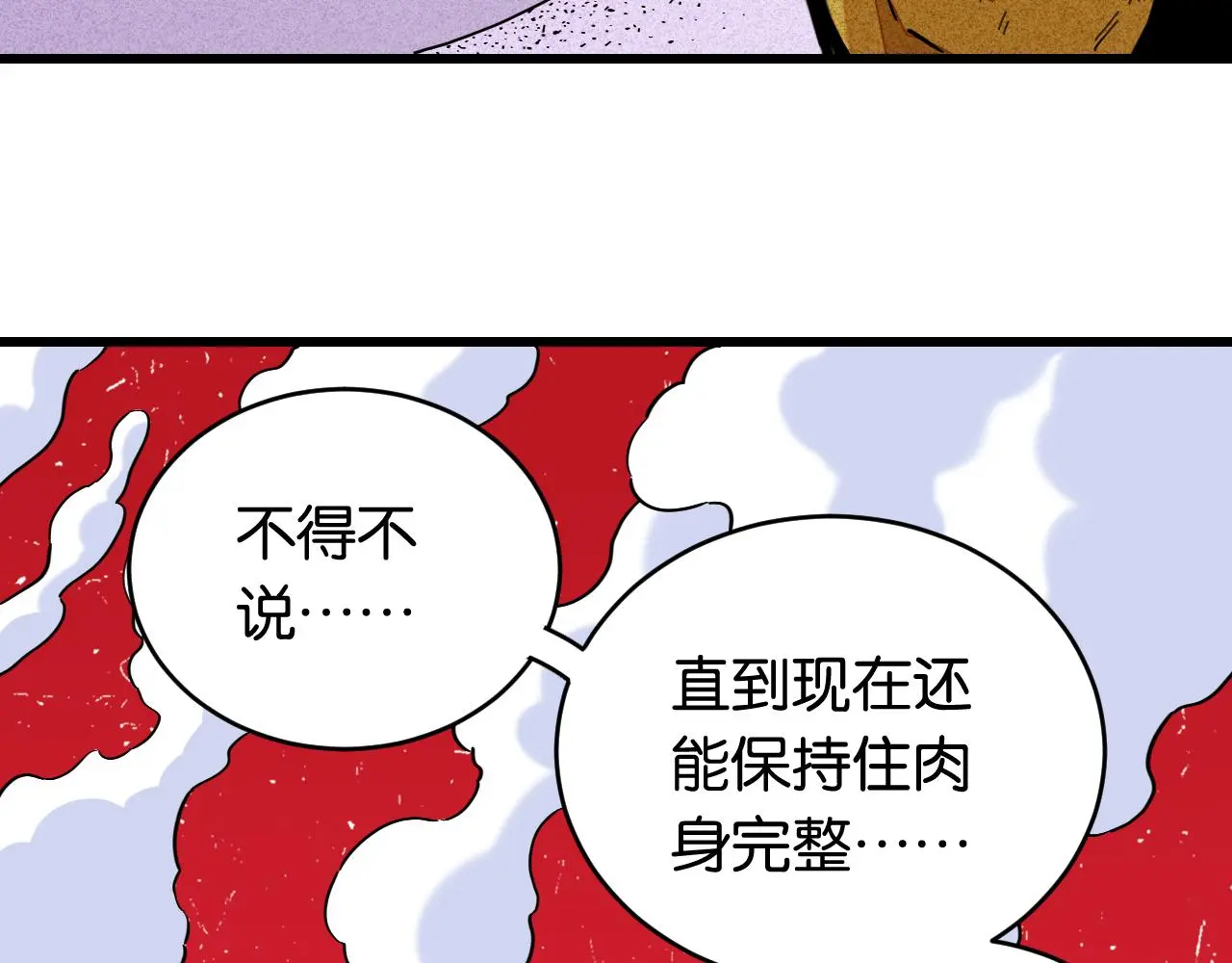 第168话 谈判破裂43