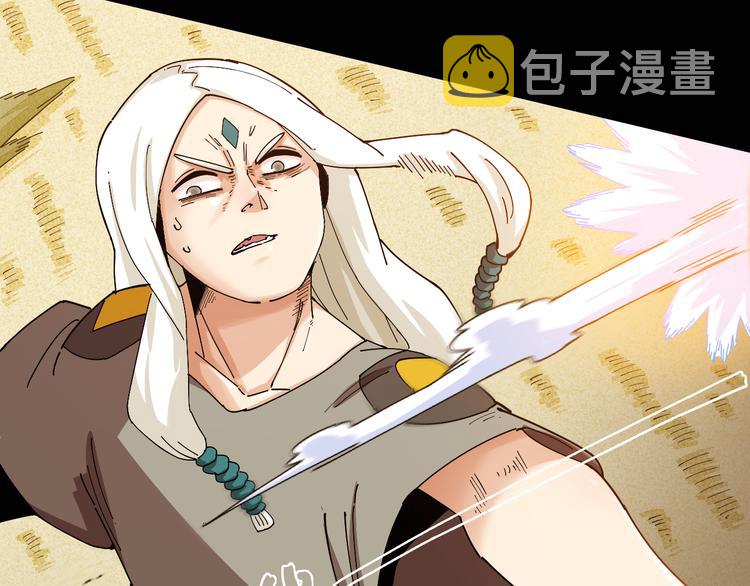 第77话 鸣神月VS比尔58