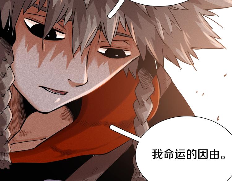第36话 约定！30