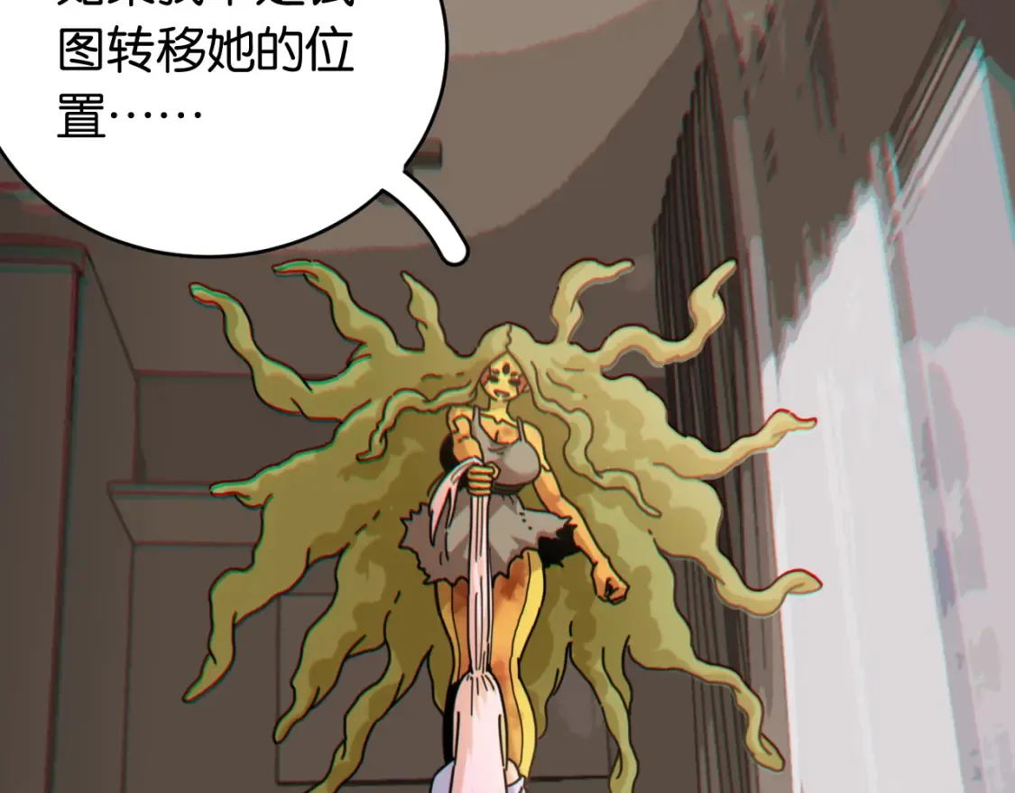 第179话 黑瞳石的杀意64