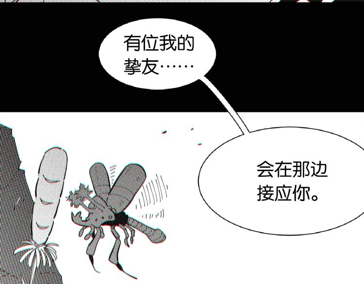 第21话 替你做决定！78