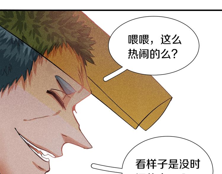 第37话 送行与迎敌！92