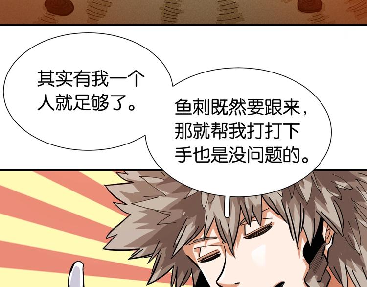 第24话 出发！27