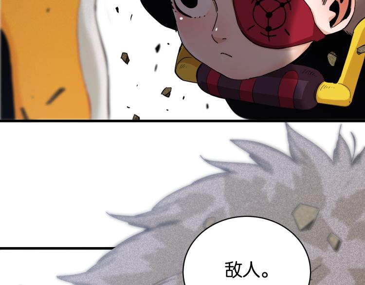 第102话 最强生命体56