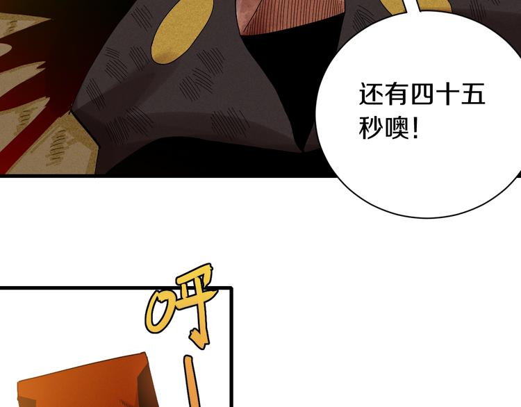 第59话 致死剂量65