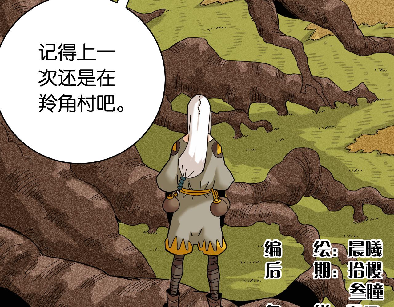 第113话 人质交换3