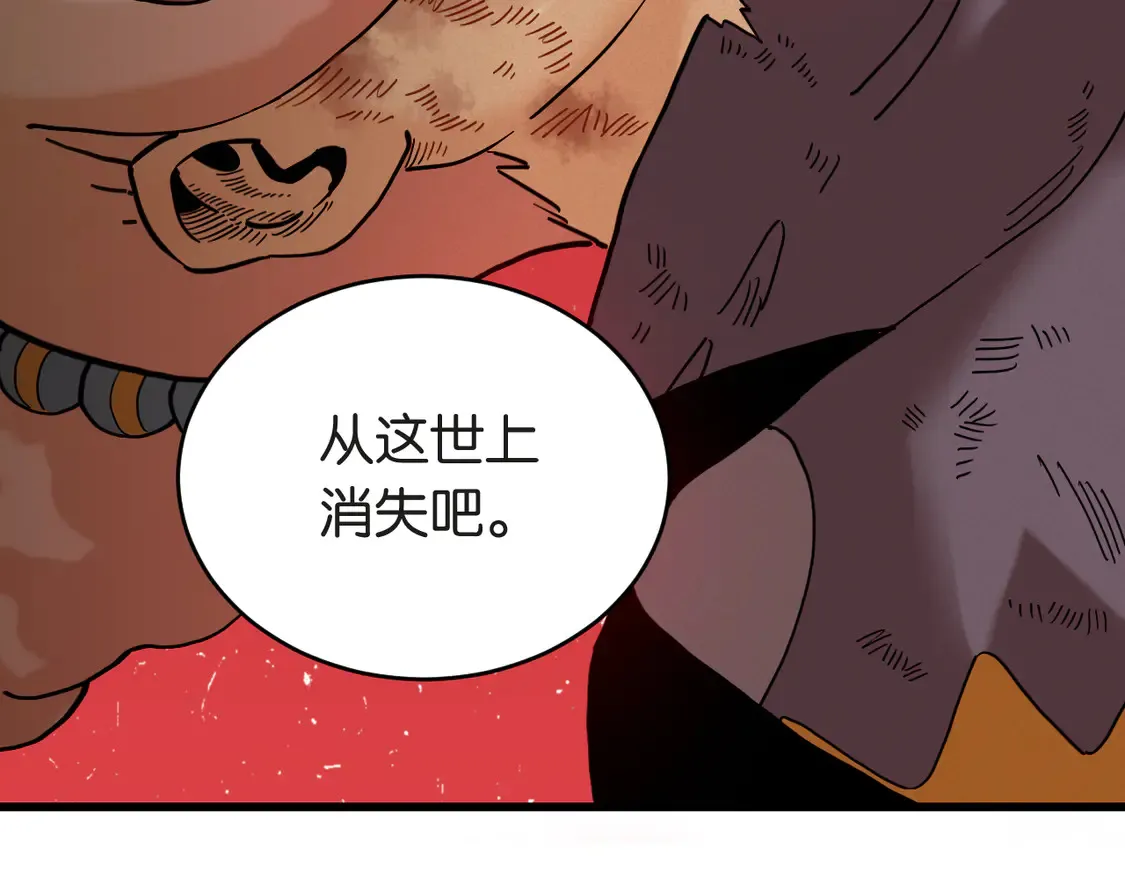 第182话 因由断绝53