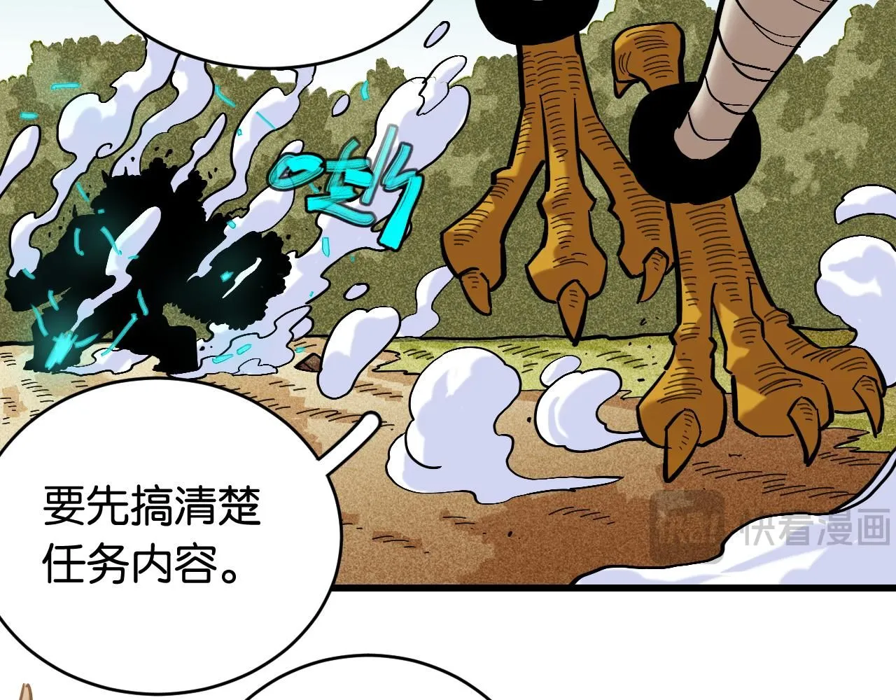 第163话 援军登场43