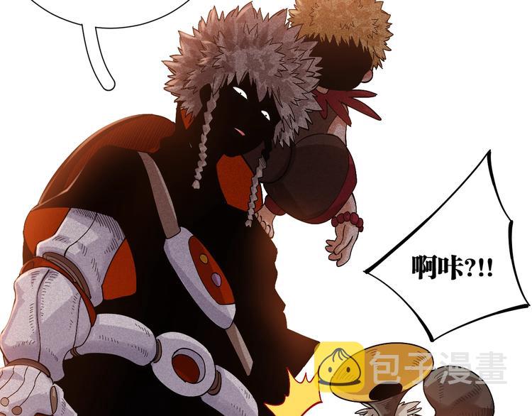 第48话 追捕！93