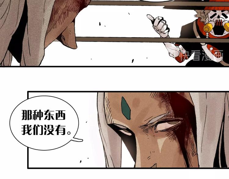 第1话 新世界！135