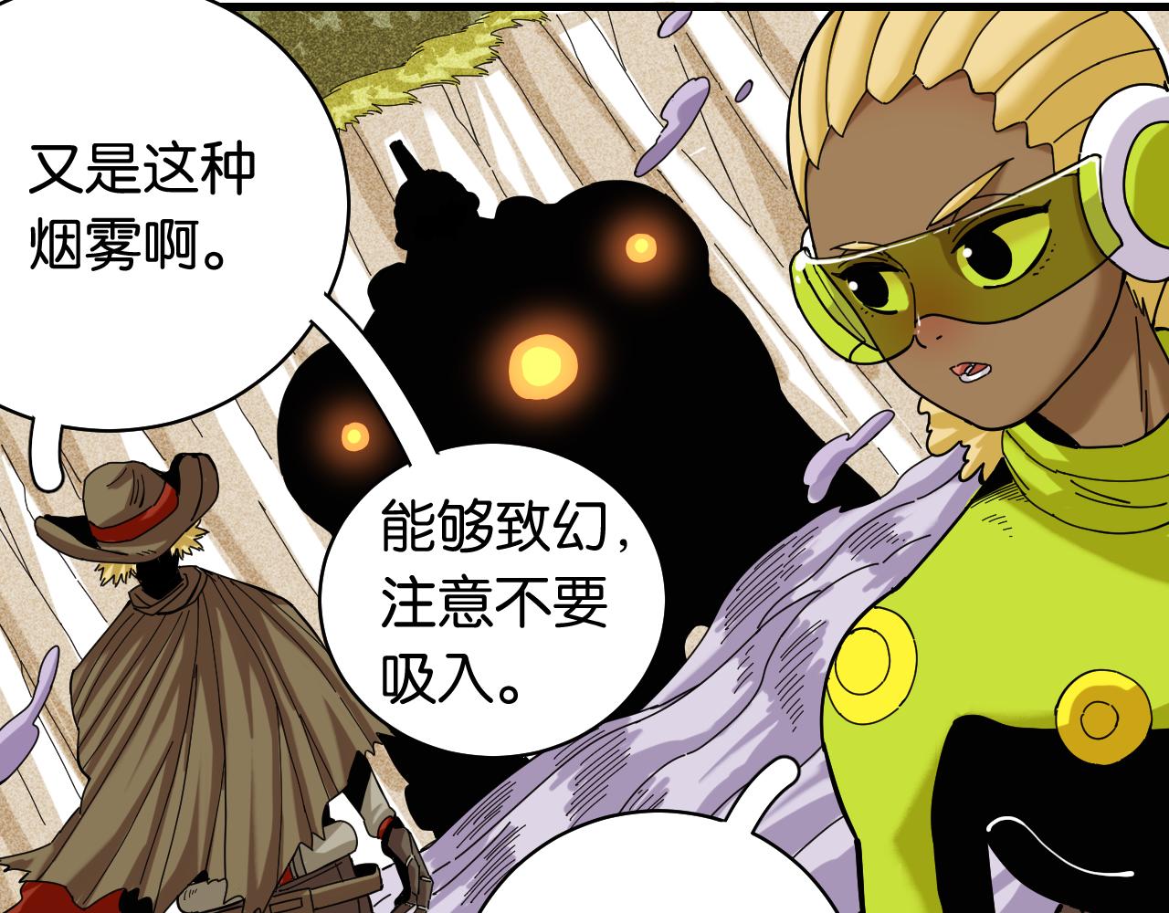 第114话 伏击战35