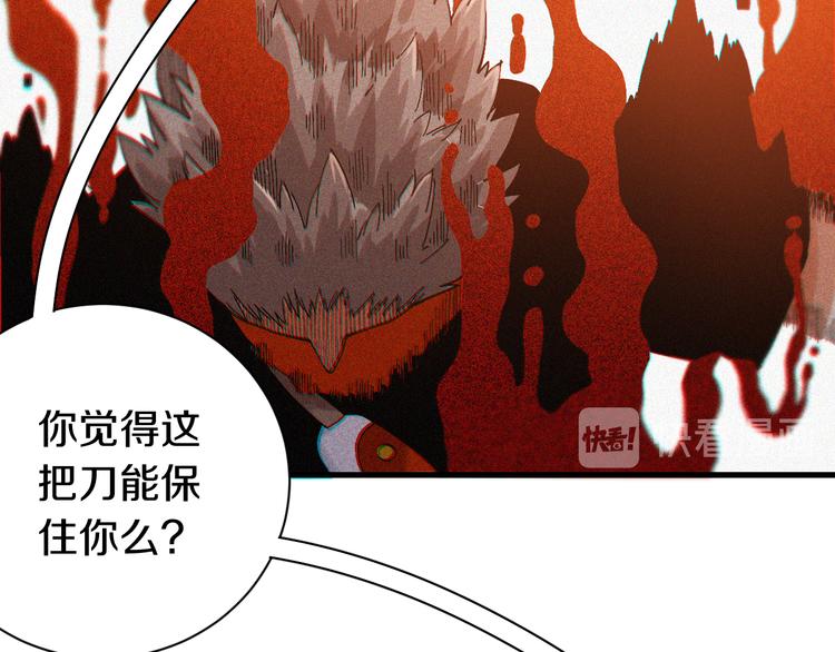第63话 那个人！79