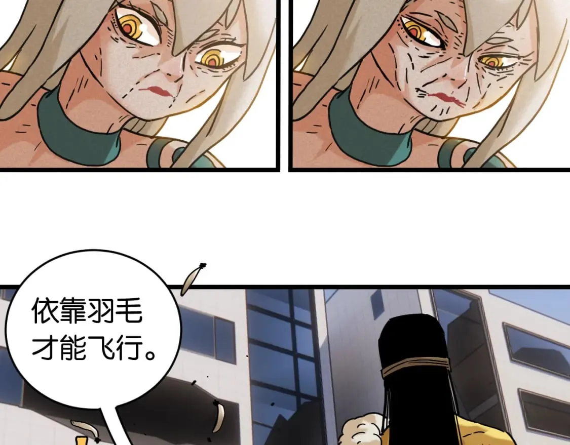 第176话 石炭的弱点18