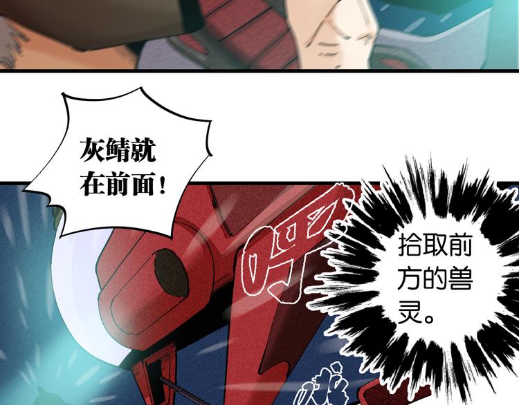 第87话 牙套还戴着吗？21