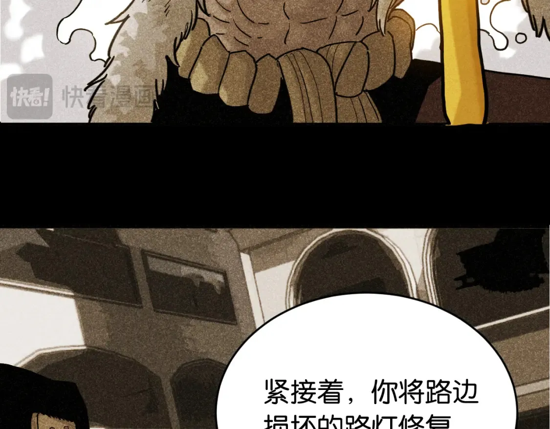 第177话 时间债50