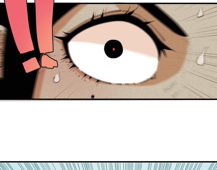 第50话 白稚八人 石猿！8