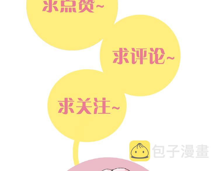 第15话 第一次任务！97