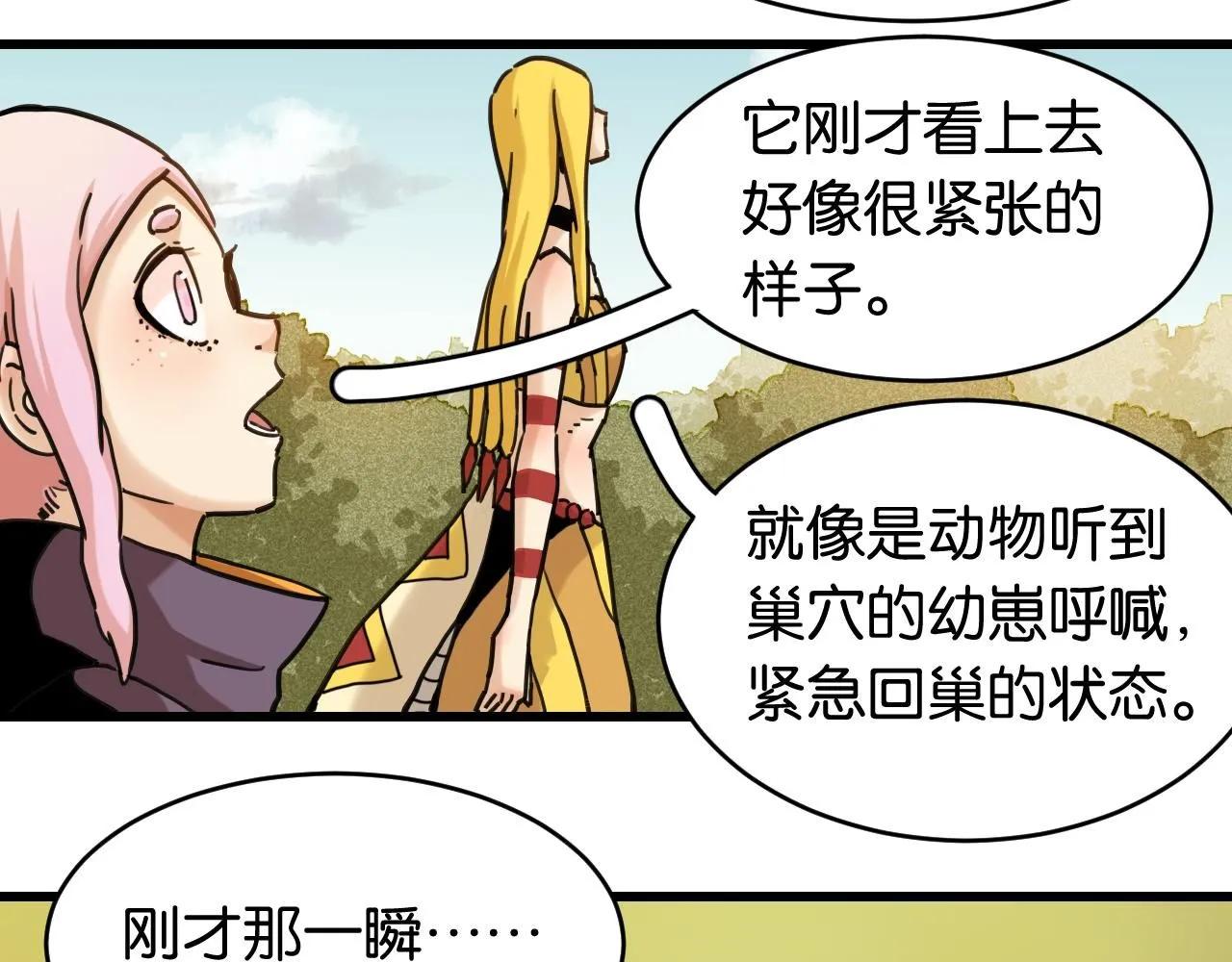 第164话 最后的计策102