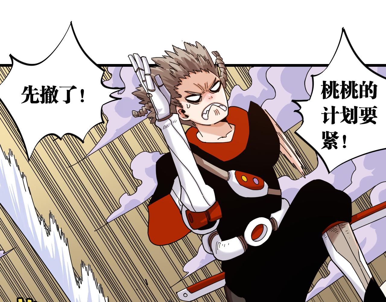 第114话 伏击战66