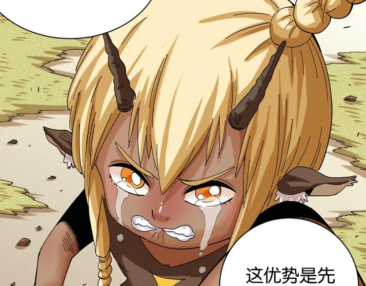 第71话 白木与比尔74
