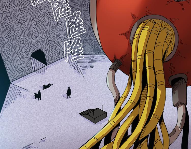 第14话 白木与黑瞳石4