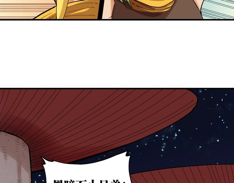 第37话 送行与迎敌！43