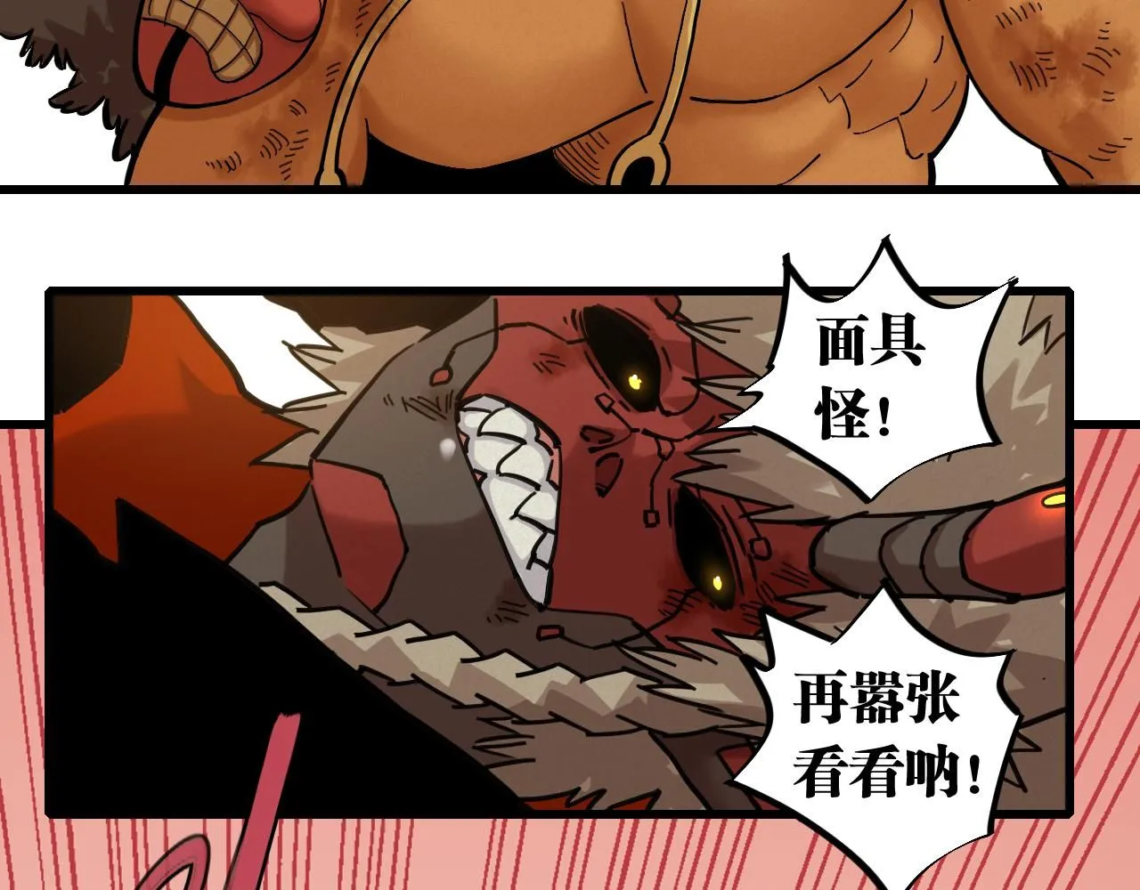 第164话 最后的计策64