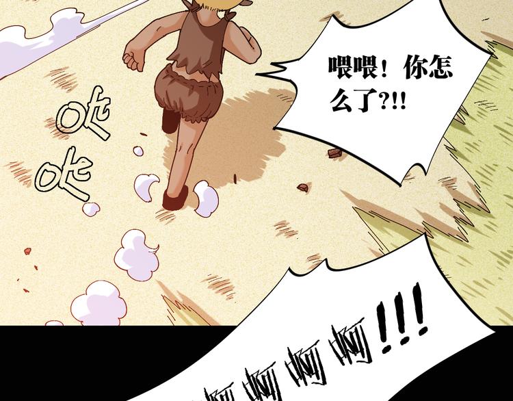 第79话 比尔的薛定谔86