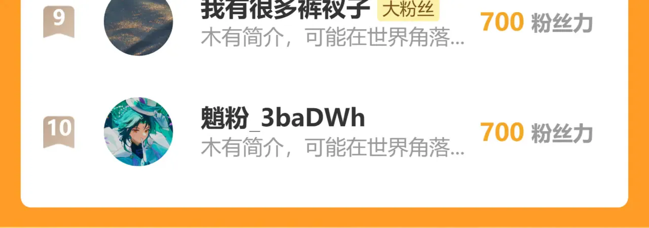 第183话 静神阳的面具122
