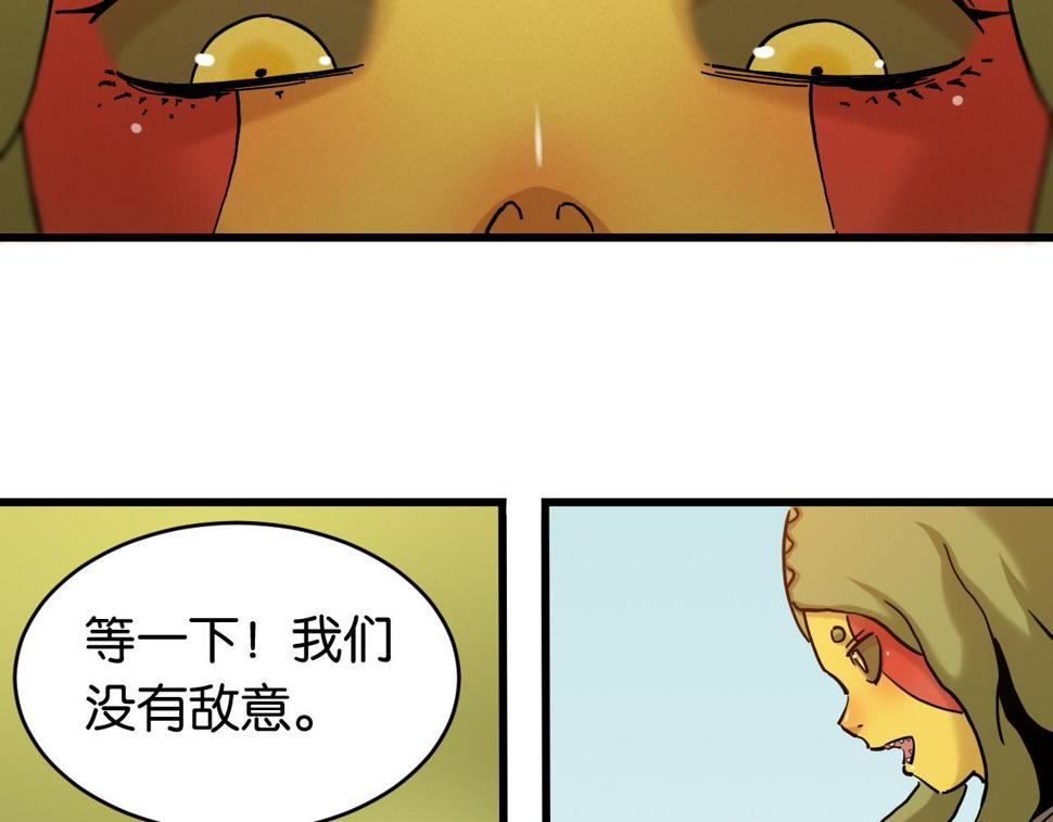 第148话 奥陶登场40