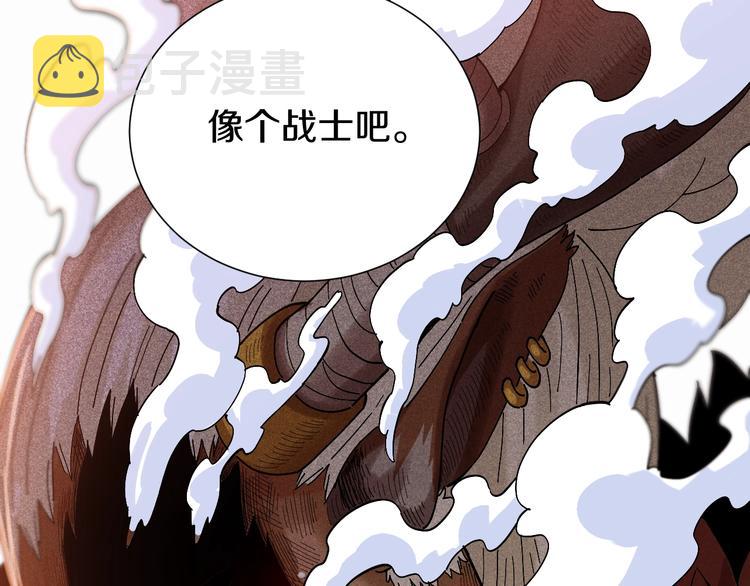 第47话 斩杀的因由！27